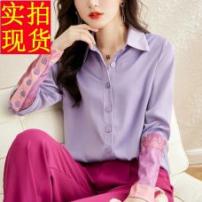 RM26089#衬衫女长袖 新款紫色洋气衬衣宽松春秋小众别致雪纺衫上衣