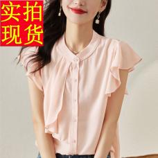 RM26092#衬衫女夏季 新款衬衣韩版粉色宽松洋气雪纺衫小众设计感上衣