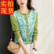 RM26083#针织衫开衫女宽松秋季 新款绿色长袖外套春秋时尚洋气小众上衣
