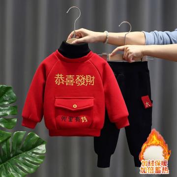 RY2650#华棉复羊驼绒儿童新款拜年套装加绒加厚男女童演出服一整套