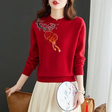 RM32699#龙年本命年红色毛衣女秋冬中国风上衣内搭打底衫中式新年衣服