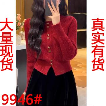 RM33665#红色时尚洋气毛衣 爆款修身显瘦别致绝美开衫上衣