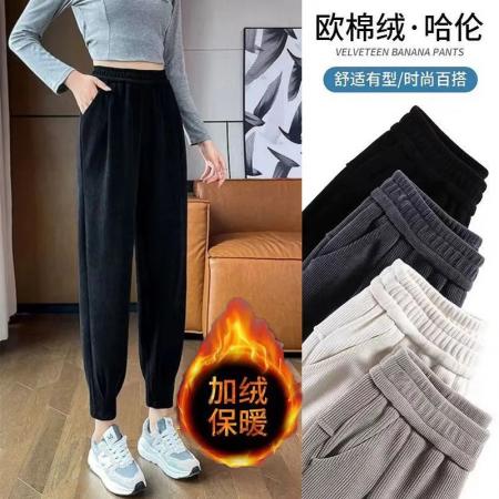 RM31798#雪尼尔束脚裤女春秋季新款宽松百搭哈伦裤小脚休闲裤冬季加绒女裤