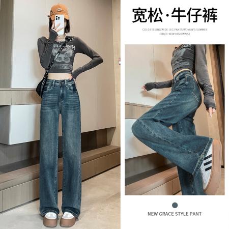 RM32223#窄版阔腿牛仔裤 新款港风高腰显瘦水泥灰撞色设计感直筒裤