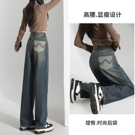 RM32227#设计感高腰阔腿牛仔裤女宽松显瘦窄版直筒垂感拖地裤子