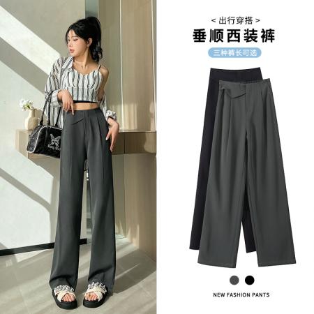 RM32546#新中式窄版高腰直筒垂感休闲宽松西装阔腿拖地长裤