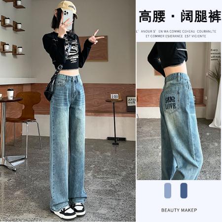 RM33195#阔腿牛仔裤女春夏季 新款高腰字母刺绣显瘦设计感拖地直筒裤