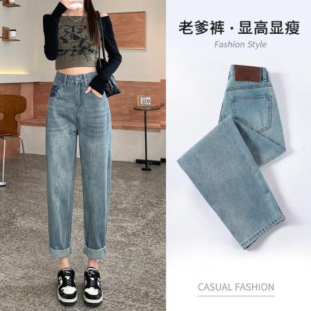 RM33238#浅色哈伦牛仔裤女2024春季新款高腰刺绣撞色显瘦直筒萝卜老爹裤子