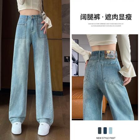 RM33240#垂感阔腿牛仔裤子女春季2024新款高腰显瘦直筒小个子拖地长裤