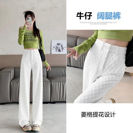 RM33241#白色阔腿裤女春季软糯牛仔裤2024新款高腰遮腿型加长版窄版直筒裤