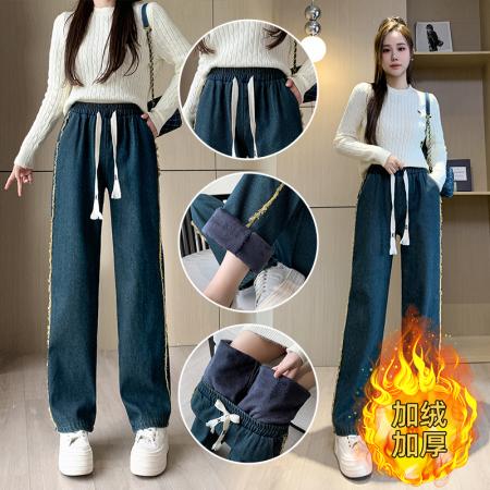 RM33279#加绒复古蓝牛仔裤女 新款百搭时尚高腰休闲阔腿裤