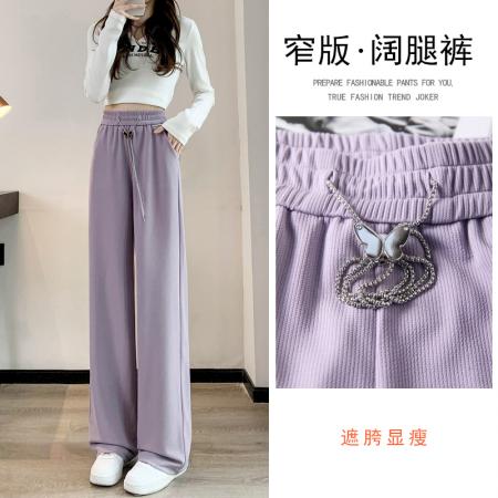 PF173#大码阔腿裤女春季2024年新款宽松显瘦直筒休闲拖地垂感紫色长裤