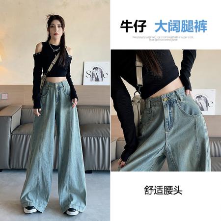 PF336#港风复古高腰大阔腿牛仔裤 新款宽松显瘦设计感拖地裤子