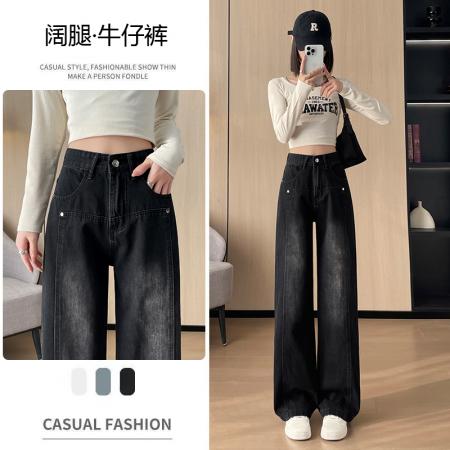PF337#直筒水泥灰牛仔裤女 新款设计感宽松显瘦阔腿爆款裤子