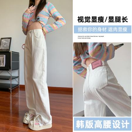 PF380#新款高腰显瘦拖地阔腿牛仔裤