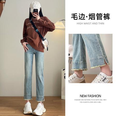 PF535#浅色九分直筒裤牛仔裤女春秋2024高腰显瘦毛边小个子烟管裤子