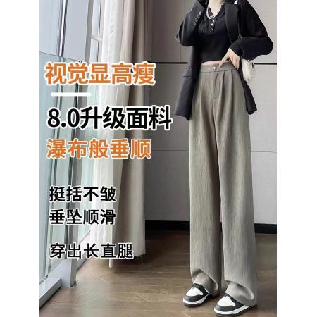 PF873#新款女裤直筒西装裤高级感宽松显瘦垂感阔腿百搭休闲长裤女