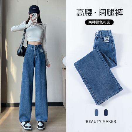 PF1241#后腰松紧牛仔裤女 新款宽松高腰百搭显瘦垂感直筒阔腿裤子
