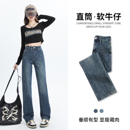 PF1526#高腰阔腿牛仔裤女浅蓝 新款梨形身材显瘦垂感窄版直筒裤