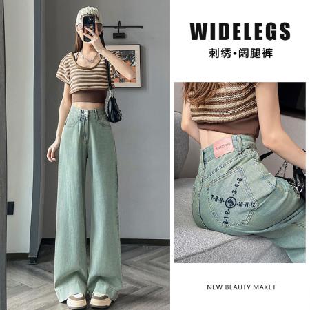 PF2275#浅蓝色高腰牛仔裤女 春夏新款垂感遮胯显瘦绣花阔腿裤拖地裤子