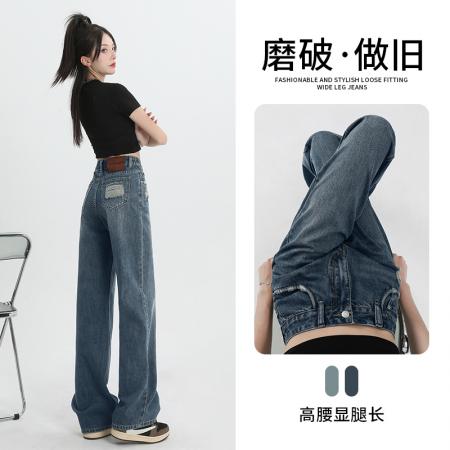 PF2276#磨破直筒高腰遮胯显瘦牛仔裤女春秋款复古窄版垂感小个子长裤