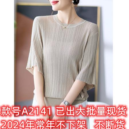 PF2541#春夏新款女士短袖t恤针织衫遮肚子上衣洋气减龄显瘦体恤衫