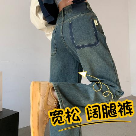 PF2711#水泥灰窄版阔腿牛仔裤女高腰显瘦宽松 新款撞色直筒拖地裤