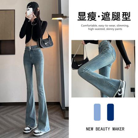 PF2719#复古高腰牛仔裤女夏季 新款辣妹修身显瘦拖地微喇叭裤子潮流