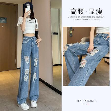 PF2720#高腰破洞牛仔直筒裤女薄款 夏新款大码宽松显瘦毛边拖地阔腿裤