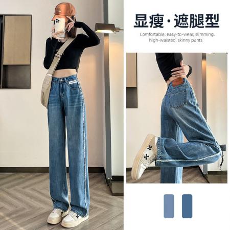 PF2722#高腰复古阔腿牛仔裤女 夏季新款宽松显瘦高街垂感拖地直筒裤子