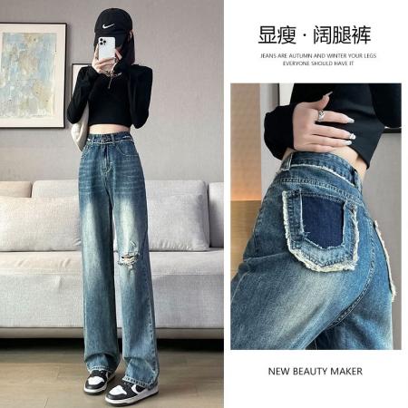 PF2725#阔腿裤 夏季新款宽松显瘦拖地裤休闲长裤直筒牛仔裤女款潮流