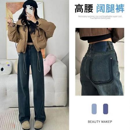 PF2740#U字口袋皮牌设计遮肉阔腿牛仔裤女宽松小众撞色复古直筒拖地裤子