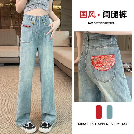 PF2799#国风新中式撞色后袋简约百搭直筒牛仔长裤